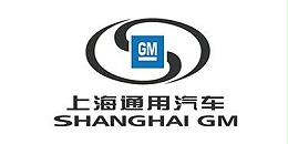 富事達(dá)合作客戶：通用汽車